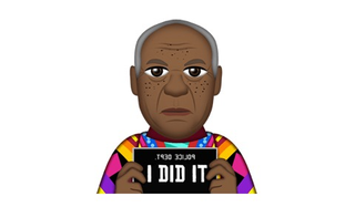 Illustration for article titled Amber Rose Is Being Accused of Copying Kim Kardashian's Emojis
